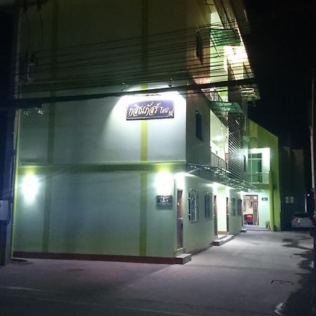 Kasinpat Home نان المظهر الخارجي الصورة